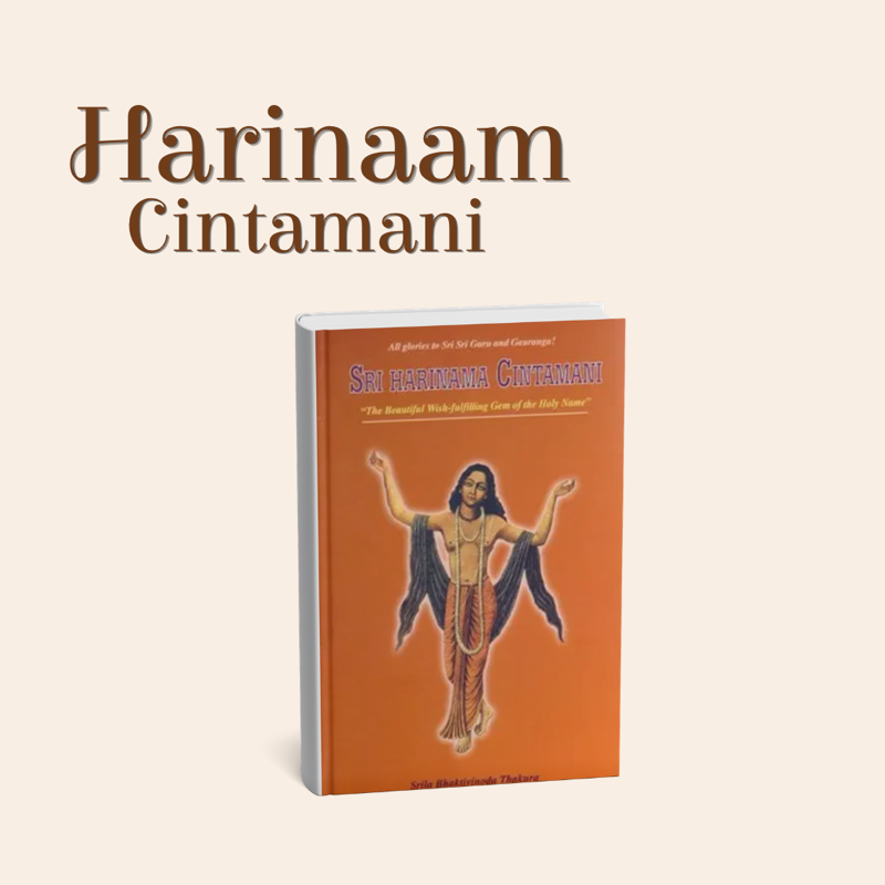 Harinaam Chintamani