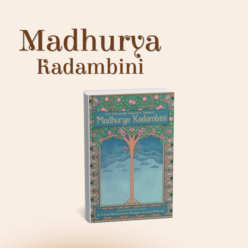 Madhurya Kadambini